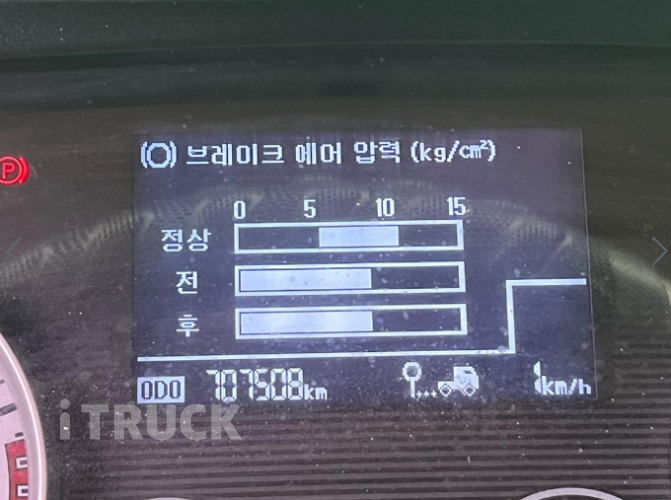 현대 메가트럭 270 앞축 카고 5톤 수동 11