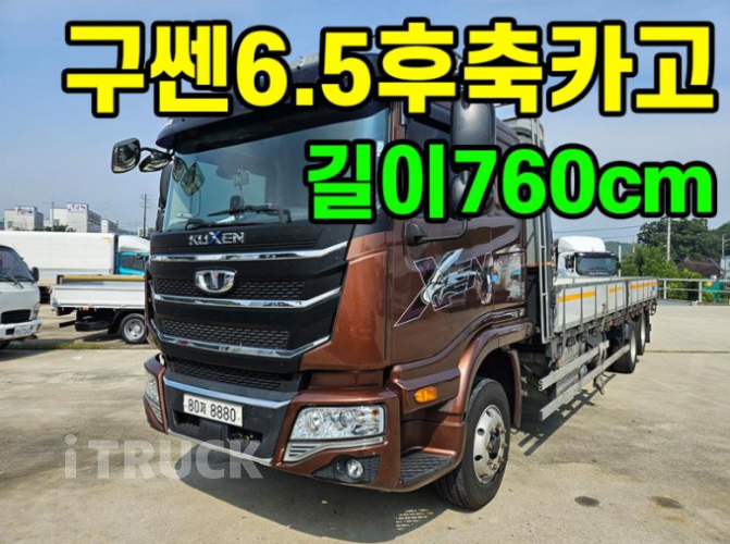 타타대우 구쎈 280 후축 카고 5톤 수동 3