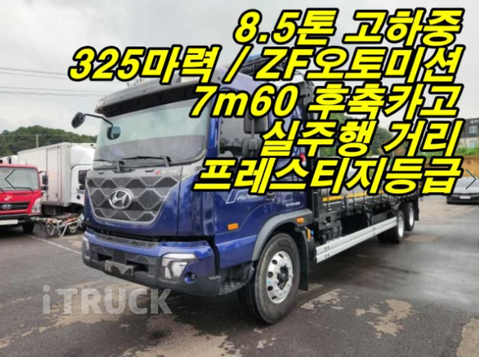 현대 파비스 325 후축 카고 8.5톤 오토 0