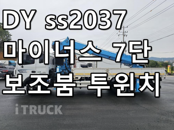 현대 카고크레인 동양 메가트럭 5톤 6