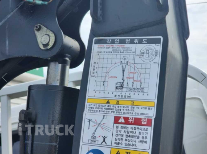 기아 카고크레인 동해기계항공 봉고3 1.2톤 9