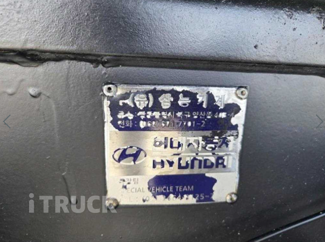 현대 메가트럭 암롤 260 5톤 수동 단바리 14