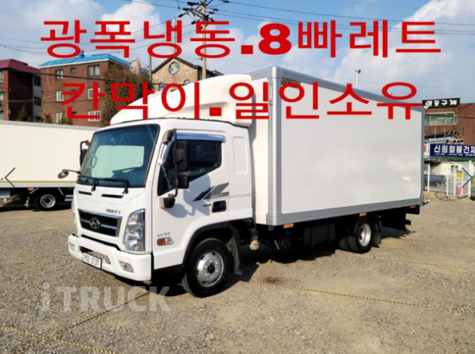 현대 올뉴마이티 3.5톤 광폭 냉동탑 1