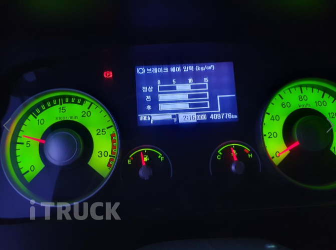 현대 메가트럭 280 단바리 윙바디 5톤 수동 15