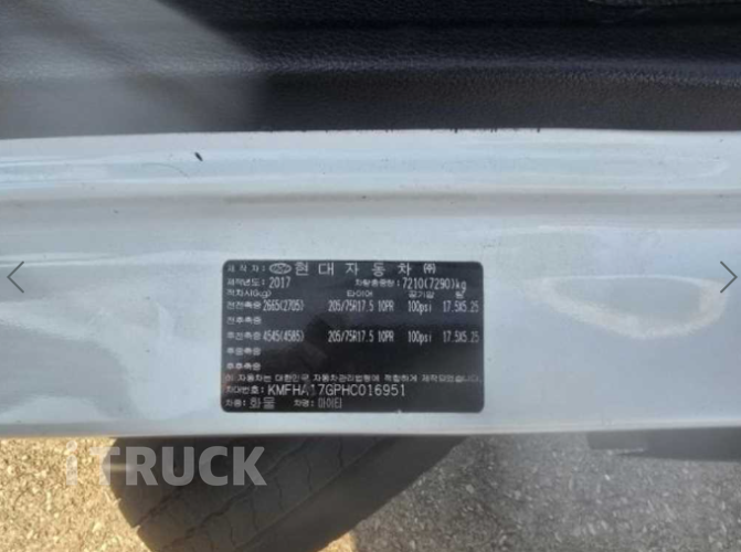 현대 올뉴마이티 3.5톤 익스하이탑 슈퍼캡 8