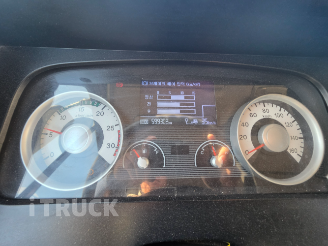 현대 메가트럭 와이드캡 280 후축 윙바디 4.5톤 수동 15