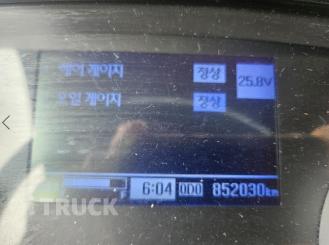 현대 메가트럭 와이드캡 300 후축 냉동탑 5톤 수동 9