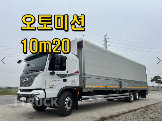 현대 파비스 325 후축 윙바디 8.5톤 오토