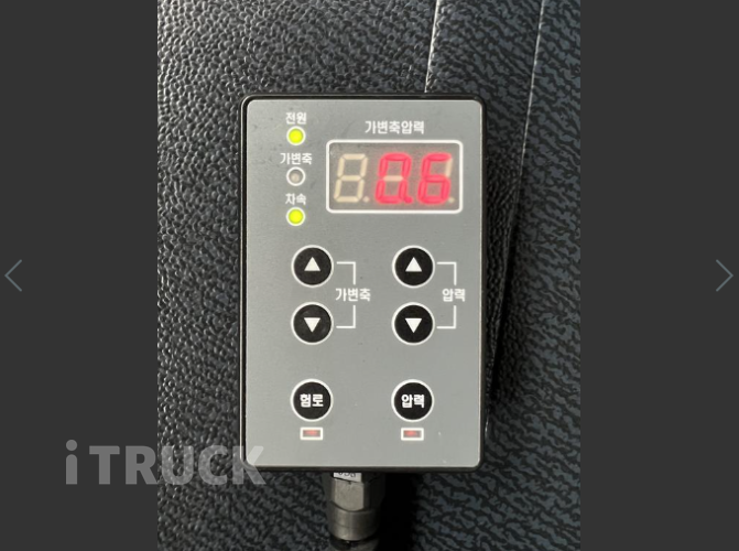 현대 파비스 325 후축 윙바디 8.5톤 오토 14