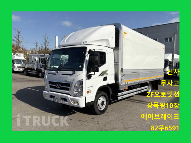 현대 올뉴마이티 3.5톤 광폭 윙바디 슈퍼캡