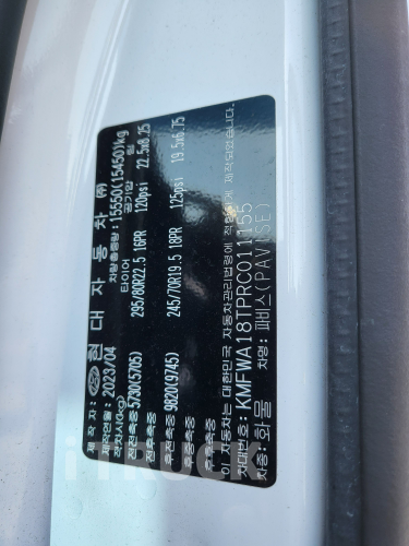 현대 파비스 325 앞축 카고 9.4톤 오토 8