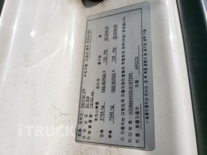 벤츠 아록스 299 후축 윙바디 7.4톤 오토 15