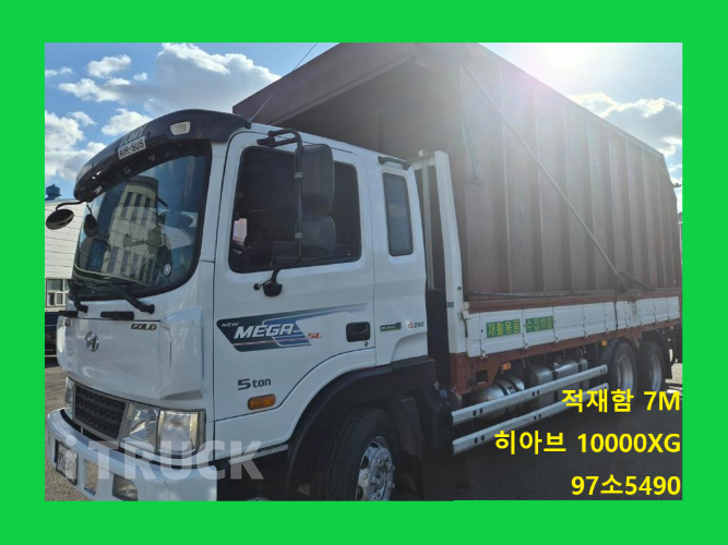 현대 메가트럭 집게차 280 5톤 수동 없음(순정) 0