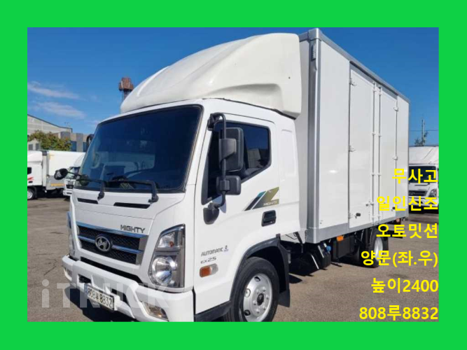 현대 올뉴마이티 2.5톤 익스하이탑 슈퍼캡