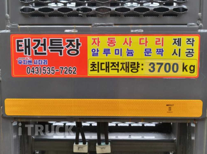 현대 어부바카 메가트럭 5톤 9