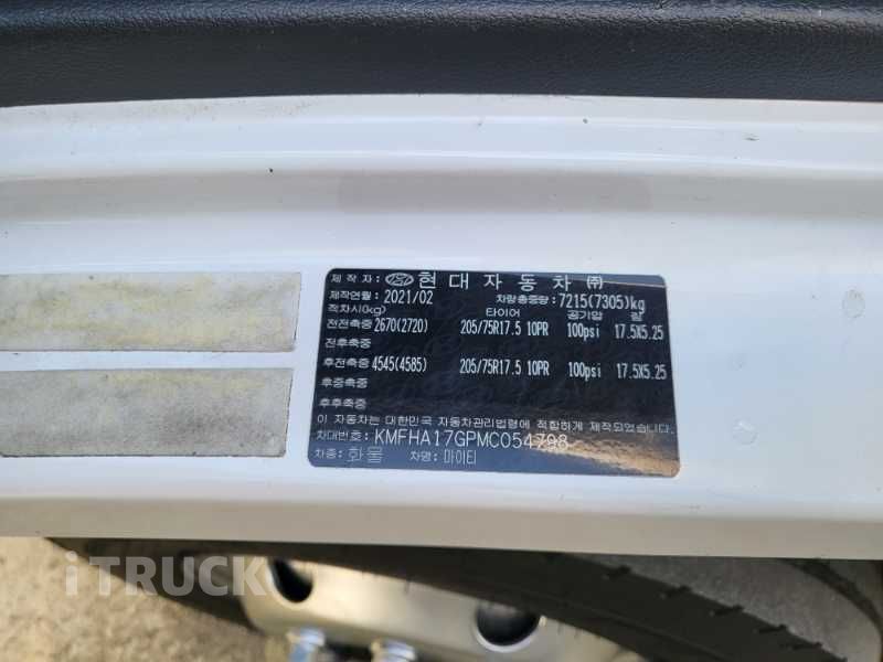 현대 마이티와이드 3.5톤 광폭 윙바디 일반캡 7