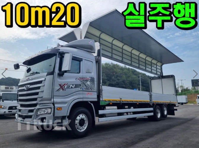 타타대우 맥쎈 320 후축 윙바디 6.5톤 오토 8