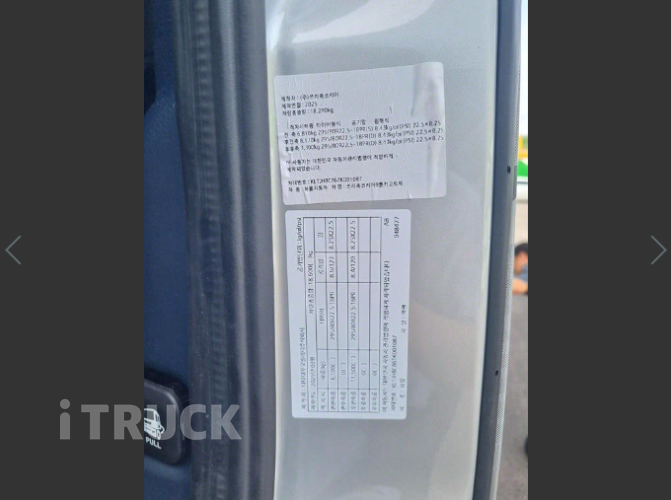 타타대우 맥쎈 320 후축 윙바디 6.5톤 오토 15