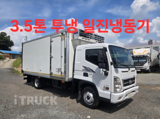 현대 올뉴마이티 3.5톤 냉동탑 1