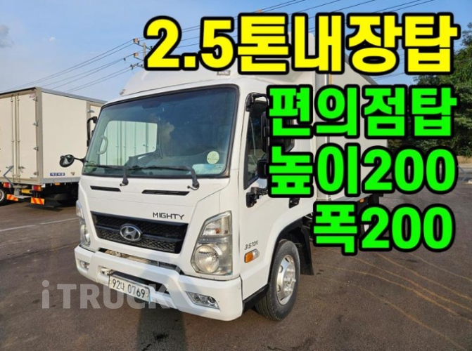 현대 올뉴마이티 2.5톤 표준탑 슈퍼캡 3