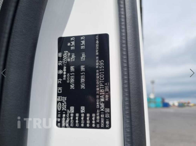 현대 파비스 암롤 300 5톤 오토 단바리 10