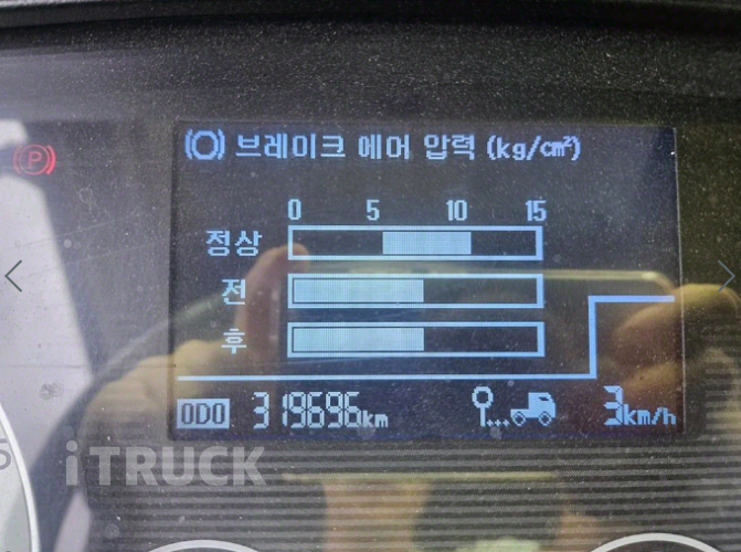 현대 메가트럭 270 후축 카고 5톤 수동 12