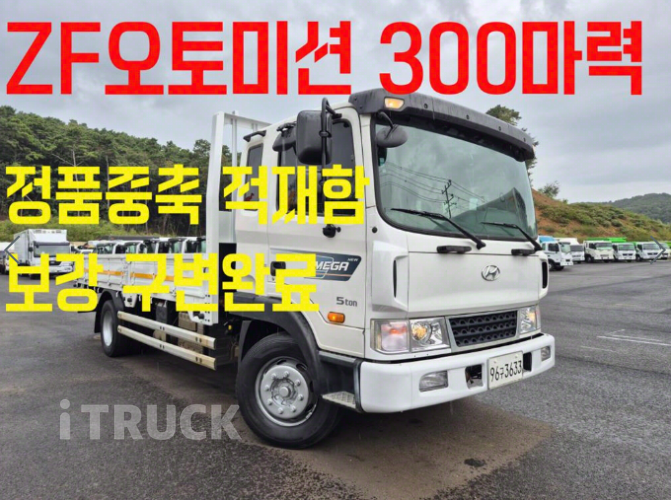 현대 메가트럭 300 단바리 카고 5톤 오토 3