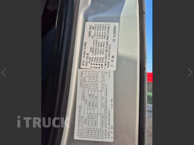 타타대우 맥쎈 570 후축 카고 25톤 오토 8