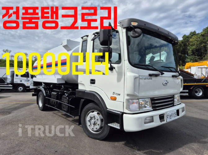 현대 탱크로리 메가트럭 철탱크 10,000L 수동 2