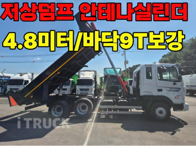 현대 메가트럭 화물덤프 5톤 11