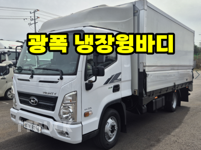 현대 올뉴마이티 3.5톤 윙바디 슈퍼캡