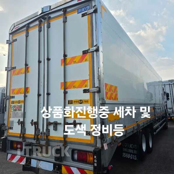 현대 메가트럭 와이드캡 300 후축 윙바디 7.5톤 수동 2