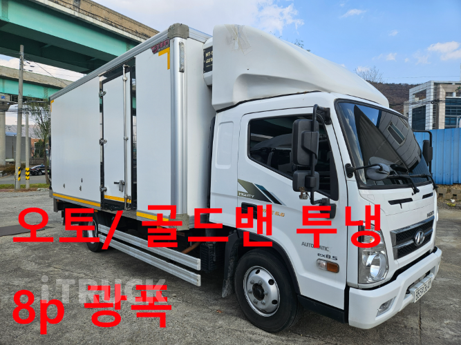 현대 마이티와이드 3.5톤 광폭 냉동탑 조르다 1