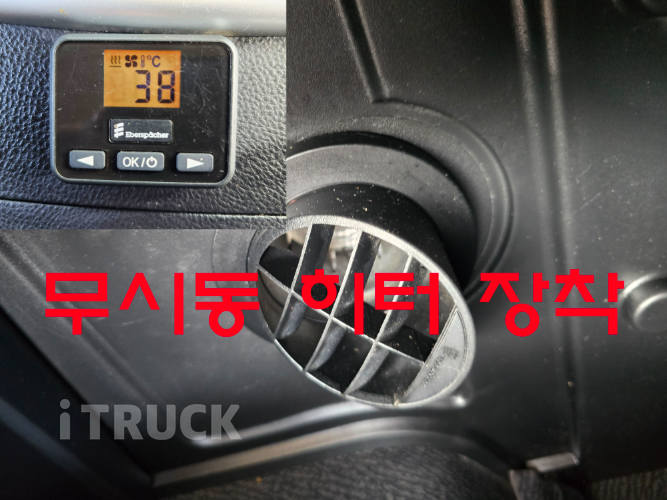 타타대우 어부바카 프리마 5톤 14