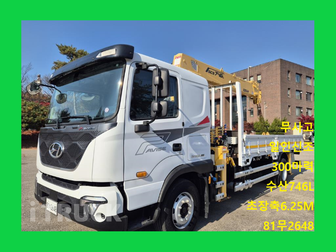 현대 카고크레인 없음(순정) 파비스 5톤