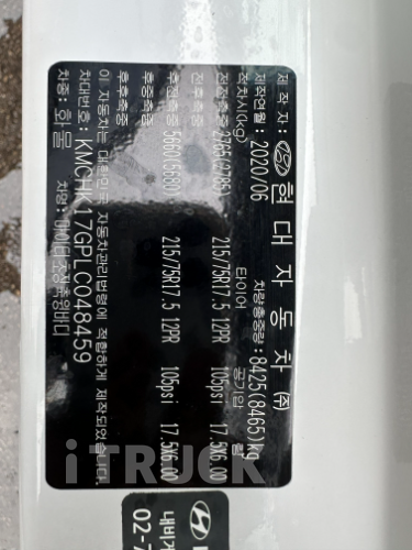 현대 올뉴마이티 3.5톤 광폭 윙바디 슈퍼캡 14