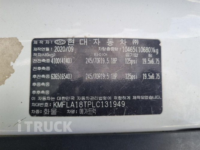 현대 카고크레인 없음(순정) 메가트럭 5톤 15