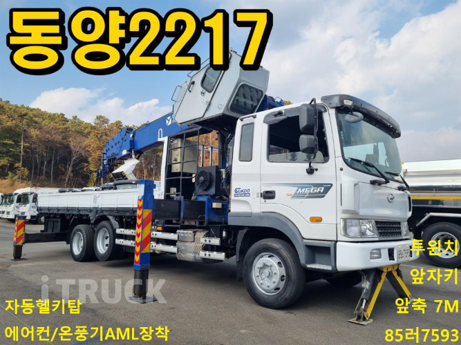 현대 카고크레인 없음(순정) 메가트럭 5톤