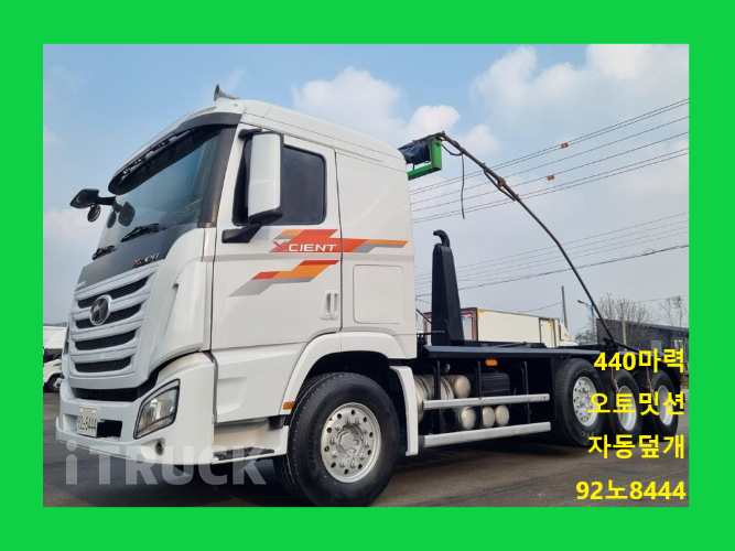 현대 엑시언트 암롤 440 24톤 오토 앞축
