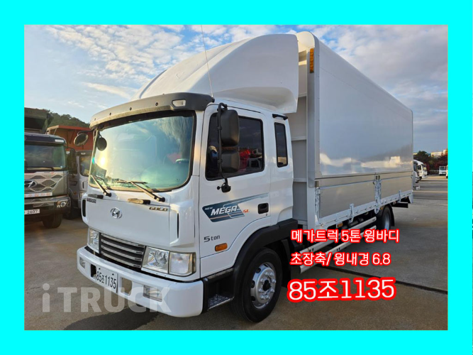 현대 메가트럭 280 단바리 윙바디 5톤 수동 0