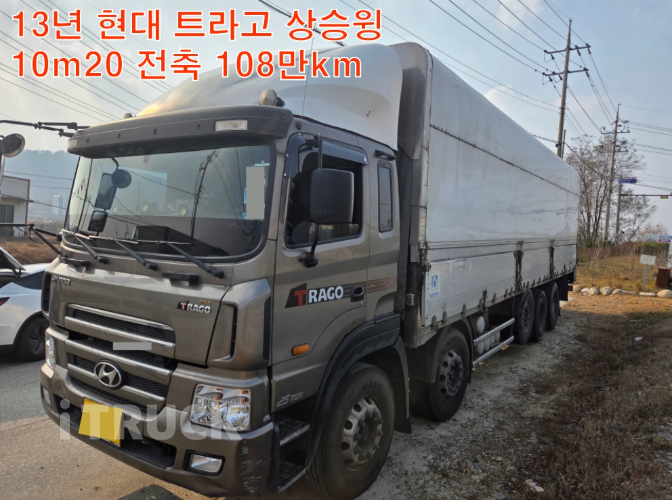 현대 트라고 520 앞축 상승윙바디 25톤 오토 0