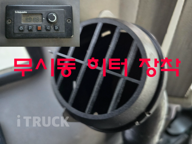 현대 트라고 420 후축 윙바디 14톤 오토 16