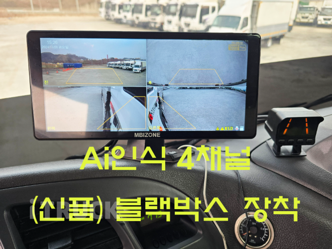 현대 트라고 420 후축 윙바디 14톤 오토 14