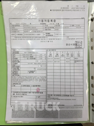 현대 파비스 325 후축 윙바디 13.4톤 오토 14