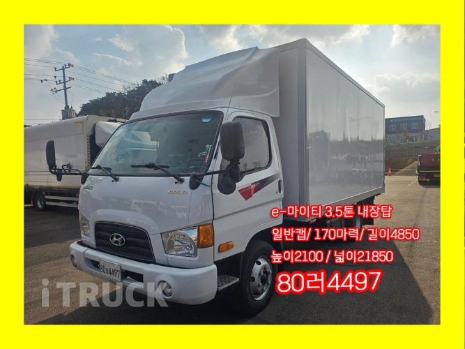 현대 이마이티 3.5톤 표준탑 일반캡 0