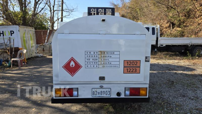 현대 홈로리 이마이티 3,000L 다니엘주유기 5