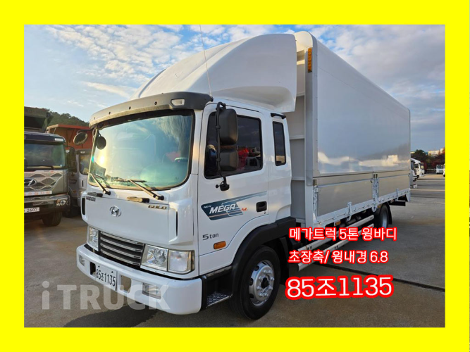 현대 메가트럭 280 단바리 윙바디 5톤 수동 0