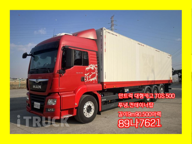 만 TGS 500 후축 컨테이너탑 21톤 세미오토