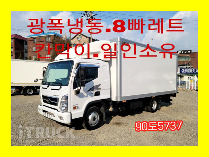 현대 올뉴마이티 3.5톤 광폭 냉동탑 0