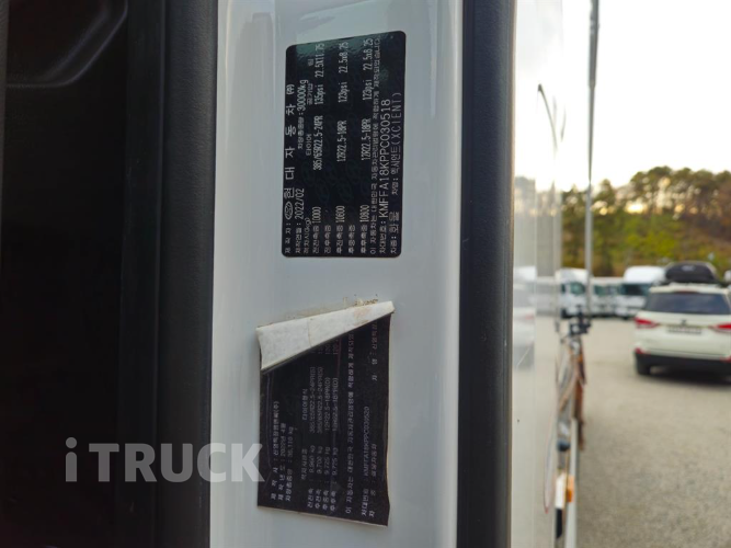 현대 트라고엑시언트 암롤 540 22톤 오토 앞축 9